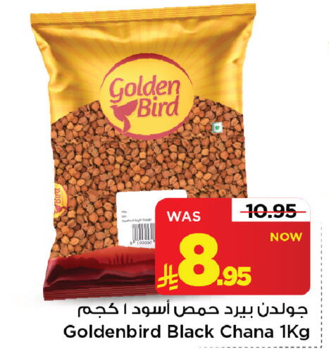 available at Mark & Save in KSA, Saudi Arabia, Saudi - Riyadh
