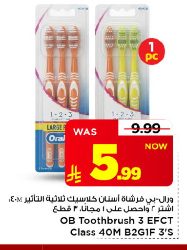 متوفر لدى مارك & سيف في مملكة العربية السعودية, السعودية, سعودية - الأحساء‎