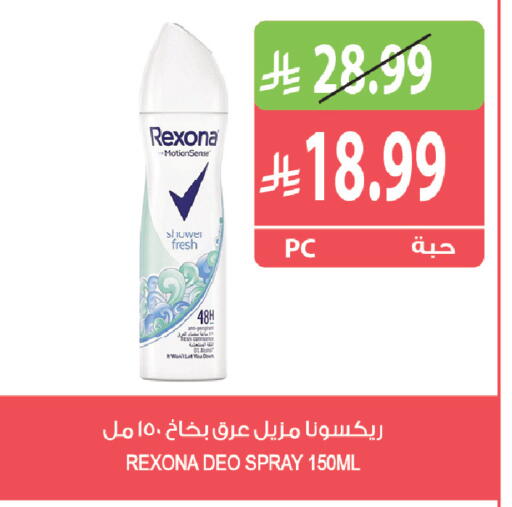 available at المزرعة in مملكة العربية السعودية, السعودية, سعودية - القطيف‎