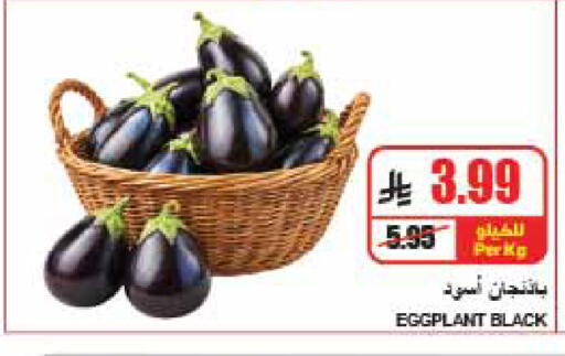 Eggplant متوفر لدى A ماركت في مملكة العربية السعودية, السعودية, سعودية - الرياض