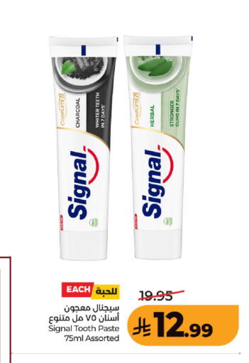 available at لولو هايبرماركت in مملكة العربية السعودية, السعودية, سعودية - حفر الباطن