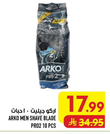 available at أبراج هايبر ماركت in مملكة العربية السعودية, السعودية, سعودية - مكة المكرمة