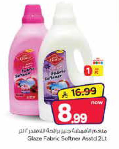 available at Nesto in KSA, Saudi Arabia, Saudi - Dammam
