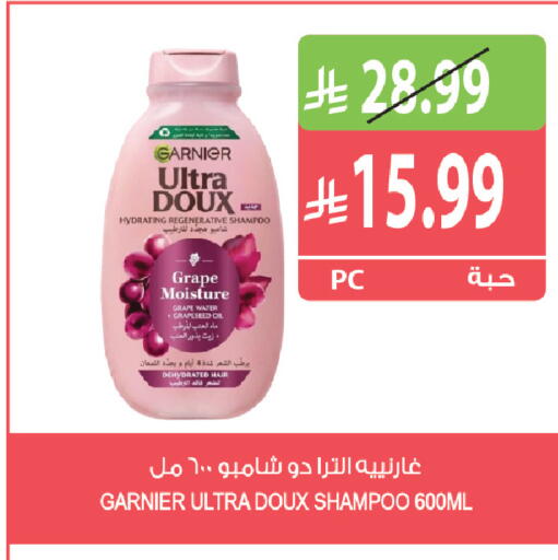 available at المزرعة in مملكة العربية السعودية, السعودية, سعودية - القطيف‎