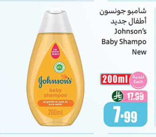 available at أسواق عبد الله العثيم in مملكة العربية السعودية, السعودية, سعودية - مكة المكرمة