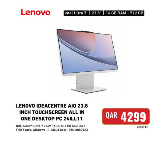 available at ديجيتال زون للتجارة in قطر - الشمال