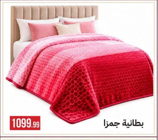 available at 6 October Center in Egypt - Cairo