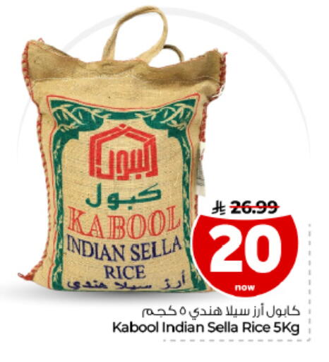 متوفر لدى هايبر الوفاء في مملكة العربية السعودية, السعودية, سعودية - الأحساء‎