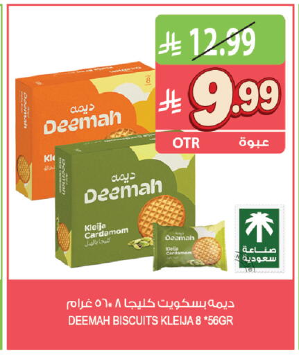 Cardamom available at Farm  in KSA, Saudi Arabia, Saudi - Qatif