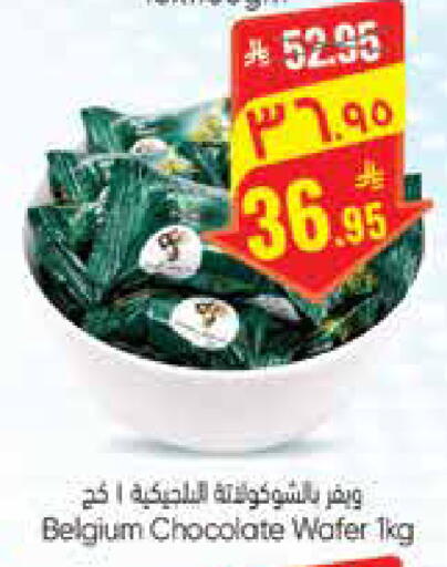 available at City Flower in KSA, Saudi Arabia, Saudi - Sakaka