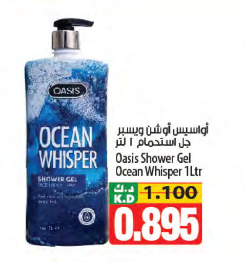 Mango available at Mango Hypermarket  in Kuwait - Kuwait City