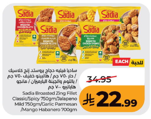 Mango Garlic available at LULU Hypermarket in KSA, Saudi Arabia, Saudi - Hafar Al Batin