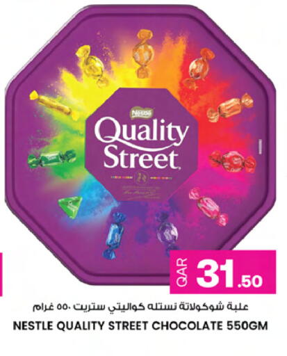 available at Ansar Gallery in Qatar - Al Daayen