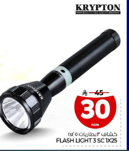 available at Hyper Al Wafa in KSA, Saudi Arabia, Saudi - Ta'if
