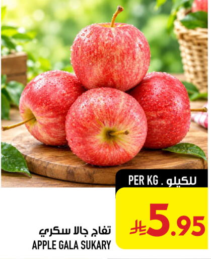 Apple available at أبراج هايبر ماركت in مملكة العربية السعودية, السعودية, سعودية - مكة المكرمة