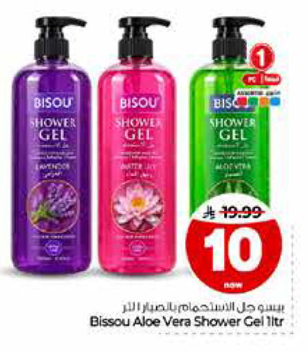 available at Hyper Al Wafa in KSA, Saudi Arabia, Saudi - Riyadh