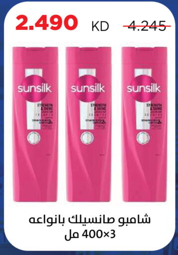 available at Sabah Al Salem Co op in Kuwait - Kuwait City