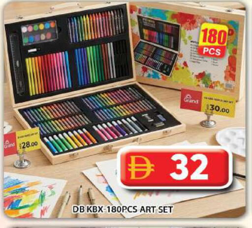 available at Grand Hyper Market in UAE - Abu Dhabi