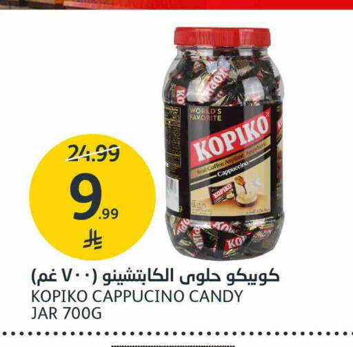 متوفر لدى أسواق الجزيرة في مملكة العربية السعودية, السعودية, سعودية - الرياض
