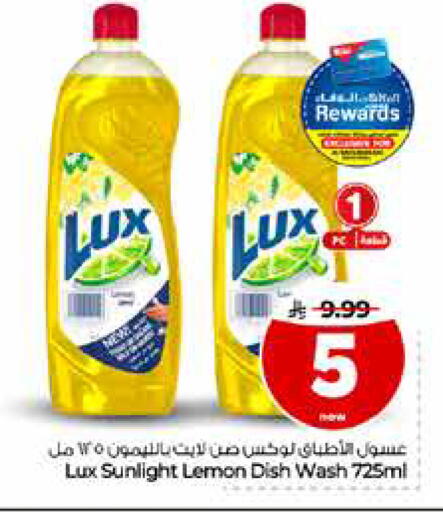 Lemon available at Hyper Al Wafa in KSA, Saudi Arabia, Saudi - Riyadh