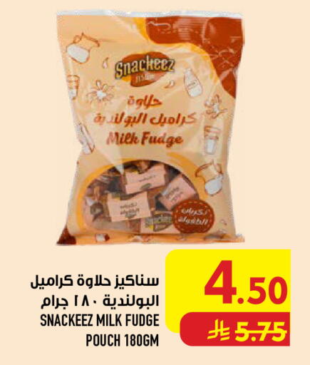 available at أبراج هايبر ماركت in مملكة العربية السعودية, السعودية, سعودية - مكة المكرمة