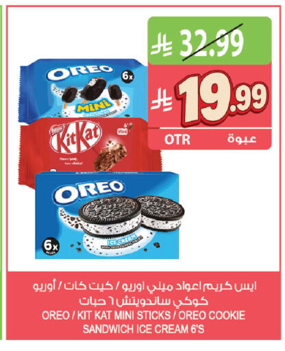 available at المزرعة in مملكة العربية السعودية, السعودية, سعودية - جازان