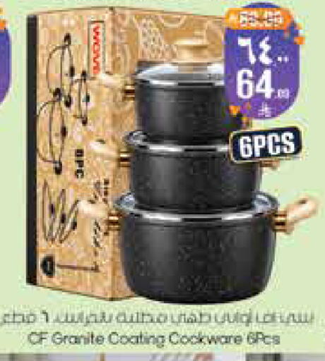 available at City Flower in KSA, Saudi Arabia, Saudi - Hail