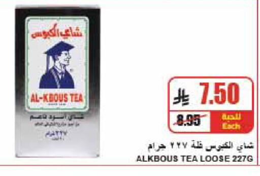 متوفر لدى A ماركت في مملكة العربية السعودية, السعودية, سعودية - الرياض