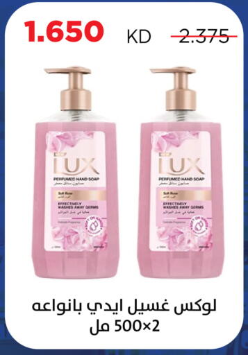available at Sabah Al Salem Co op in Kuwait - Kuwait City