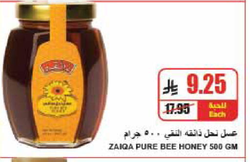 متوفر لدى A ماركت في مملكة العربية السعودية, السعودية, سعودية - الرياض
