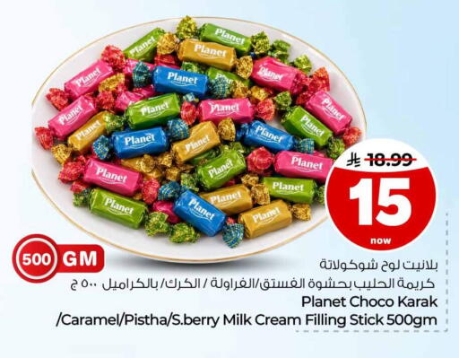 available at Hyper Al Wafa in KSA, Saudi Arabia, Saudi - Mecca