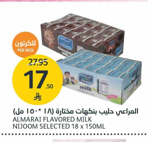 available at AlJazera Shopping Center in KSA, Saudi Arabia, Saudi - Riyadh