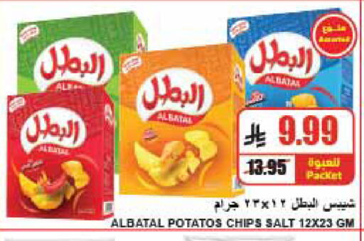 متوفر لدى A ماركت في مملكة العربية السعودية, السعودية, سعودية - الرياض