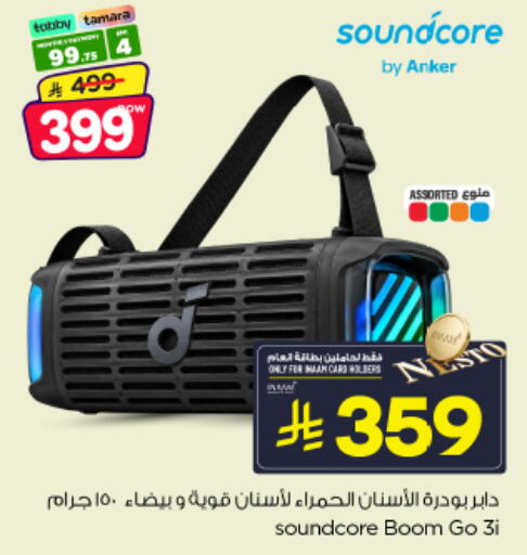 available at Nesto in KSA, Saudi Arabia, Saudi - Buraidah