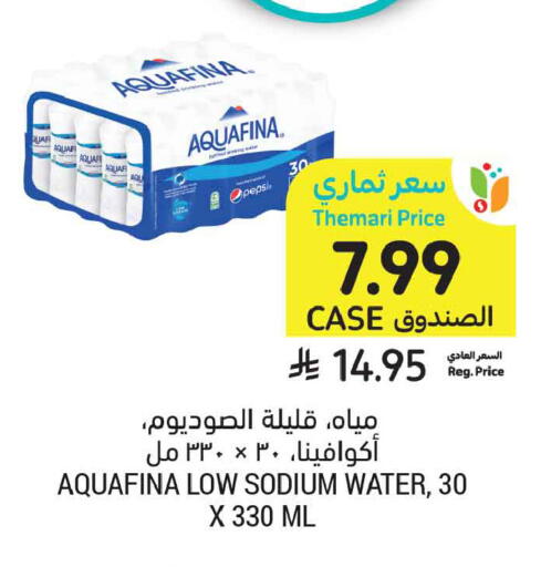 available at أسواق التميمي in مملكة العربية السعودية, السعودية, سعودية - عنيزة