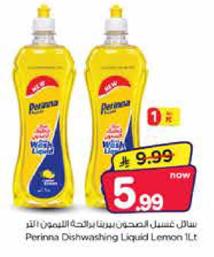 Lemon available at Nesto in KSA, Saudi Arabia, Saudi - Dammam