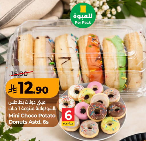 Potato available at LULU Hypermarket in KSA, Saudi Arabia, Saudi - Hafar Al Batin