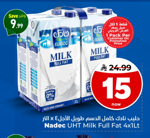 available at هايبر الوفاء in مملكة العربية السعودية, السعودية, سعودية - مكة المكرمة