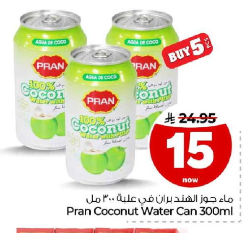 Coconut available at هايبر الوفاء in مملكة العربية السعودية, السعودية, سعودية - جدة