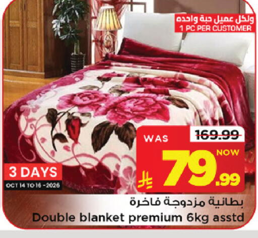 متوفر لدى مارك & سيف في مملكة العربية السعودية, السعودية, سعودية - الرياض