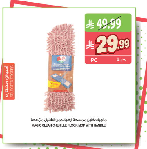 available at المزرعة in مملكة العربية السعودية, السعودية, سعودية - القطيف‎