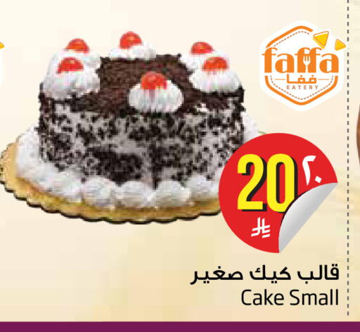 available at Layan Hyper in KSA, Saudi Arabia, Saudi - Dammam