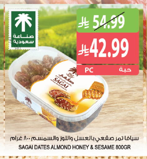 Sesame available at المزرعة in مملكة العربية السعودية, السعودية, سعودية - القطيف‎