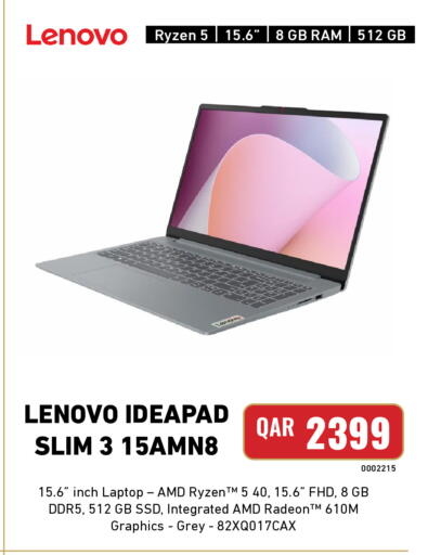 available at ديجيتال زون للتجارة in قطر - الشمال