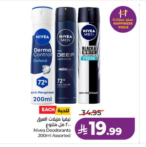available at LULU Hypermarket in KSA, Saudi Arabia, Saudi - Hafar Al Batin