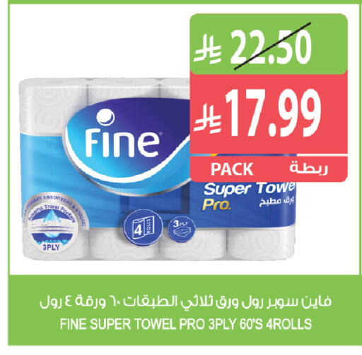 available at المزرعة in مملكة العربية السعودية, السعودية, سعودية - جازان
