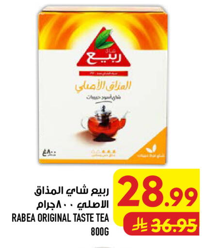 available at أبراج هايبر ماركت in مملكة العربية السعودية, السعودية, سعودية - مكة المكرمة