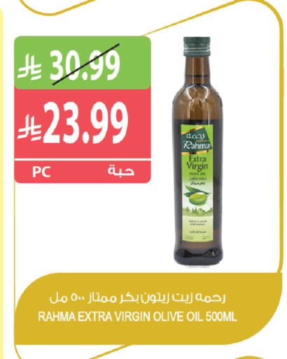 available at المزرعة in مملكة العربية السعودية, السعودية, سعودية - القطيف‎