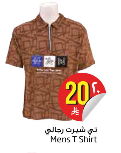 متوفر لدى ليان هايبر في مملكة العربية السعودية, السعودية, سعودية - الخبر‎