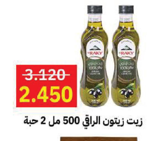 available at Sabah Al Salem Co op in Kuwait - Kuwait City
